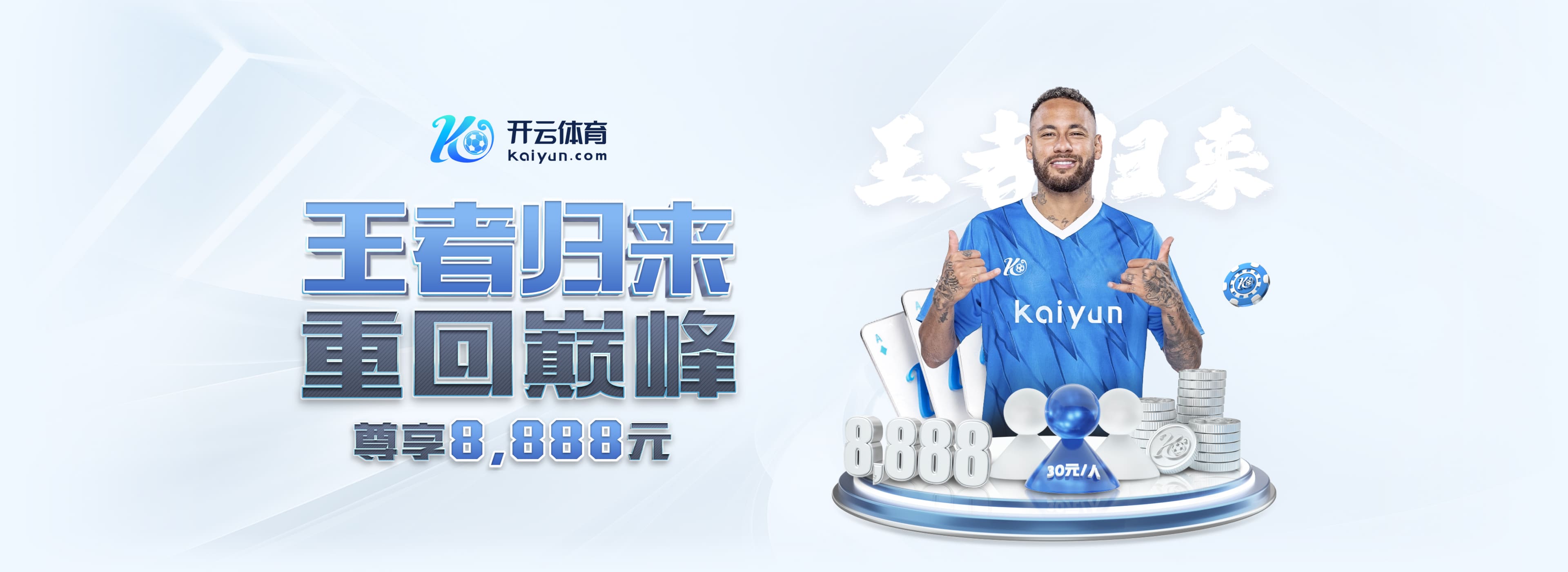 爱游戏